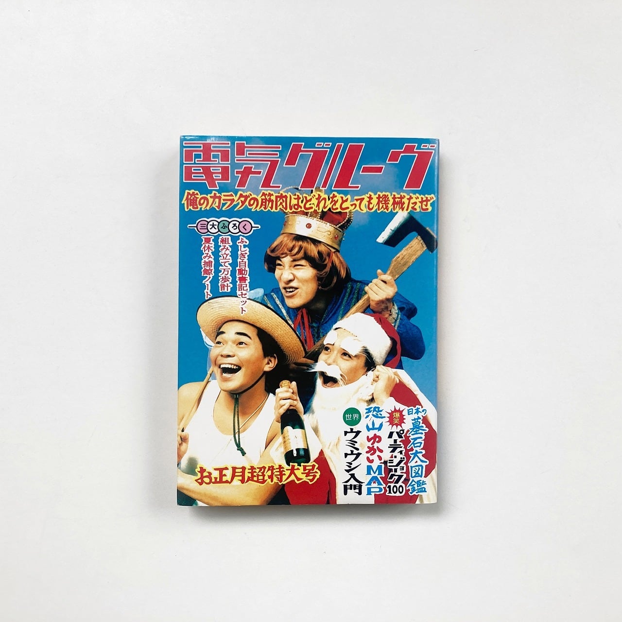 1bbf0f342511f320ba0eb6ca659ee3