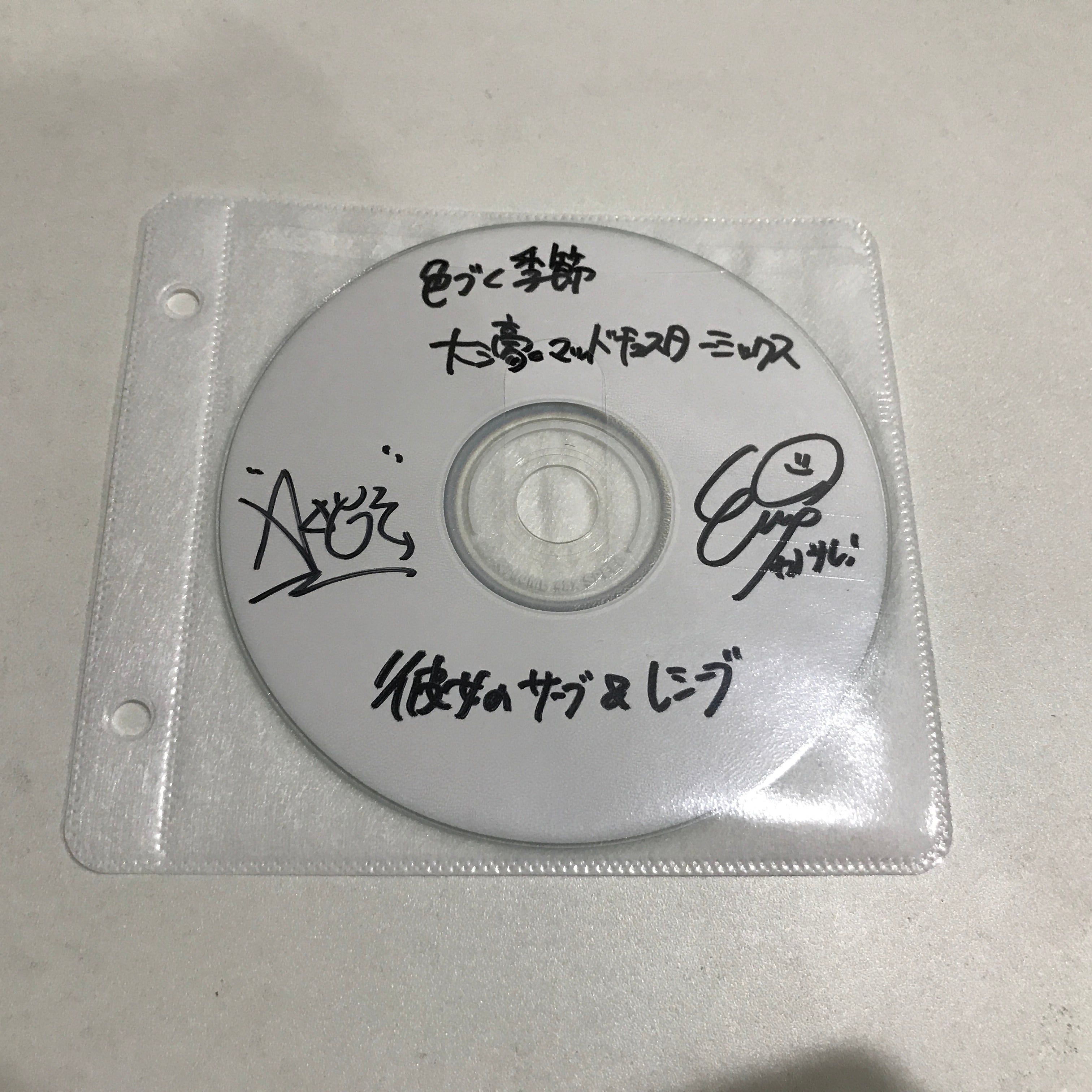 彼女のサーブ＆レシーブ Official Web Shop