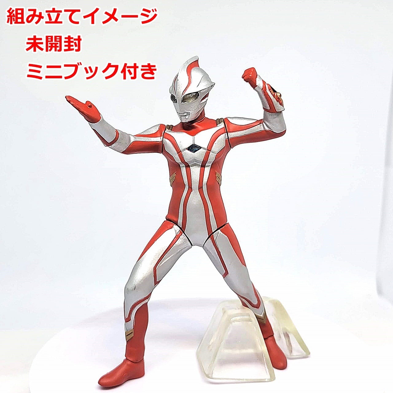 アルティメットソリッド | 今でも見えてる！ ウルトラの星