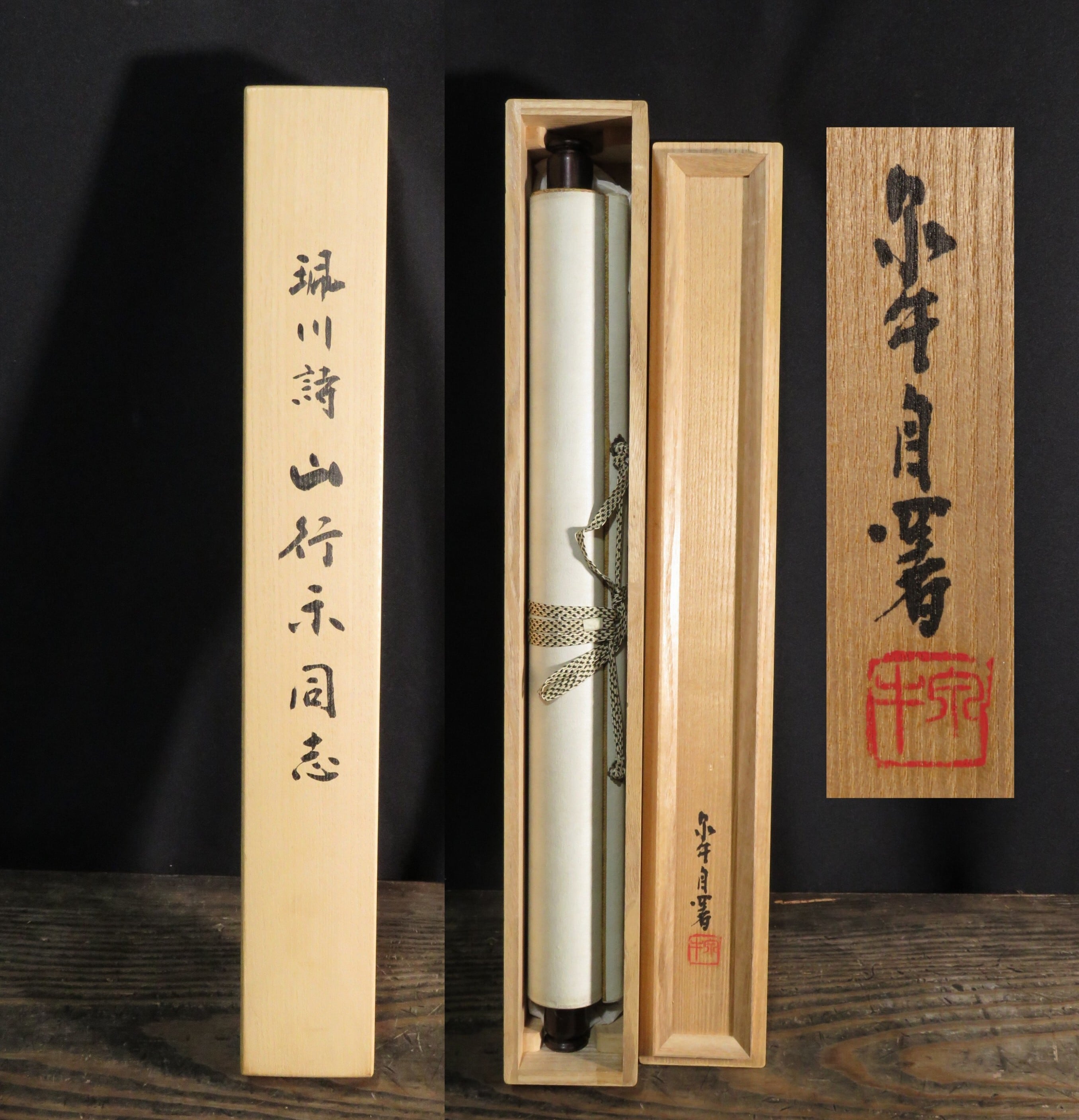 真作】掛軸 詩文書 漢詩と書が響き合う一幅 時代背景を映す詩文揮毫 T1