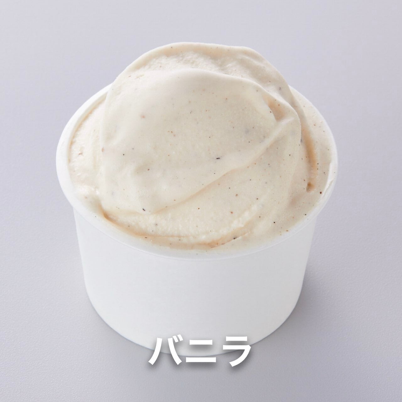 新ロイヤルお試しミニカップ4個 | BELLE HERALD（ベルヘラルド）の