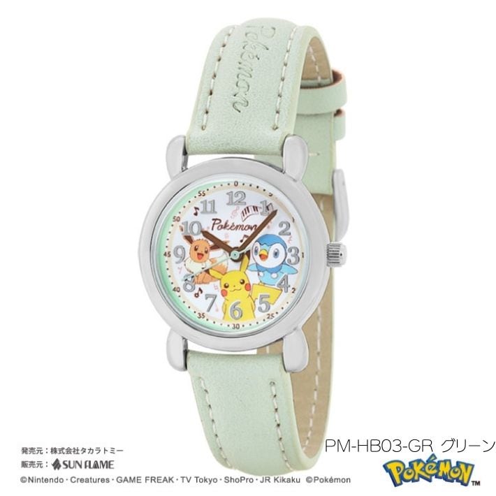 ポケモン ジュニアベルトウォッチ キッズウォッチ 腕時計