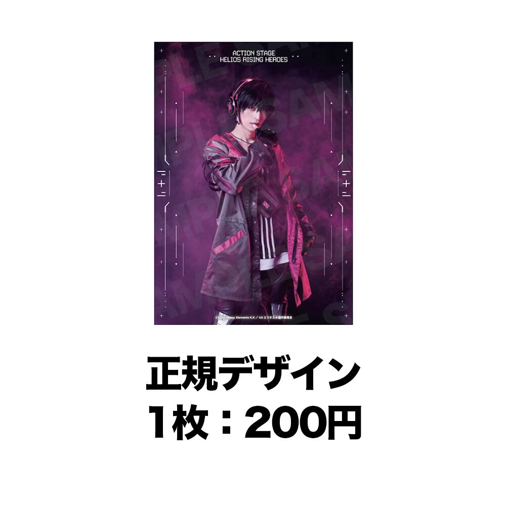 Action Stage「エリオスライジングヒーローズ」 | STAGE ONLINE STORE