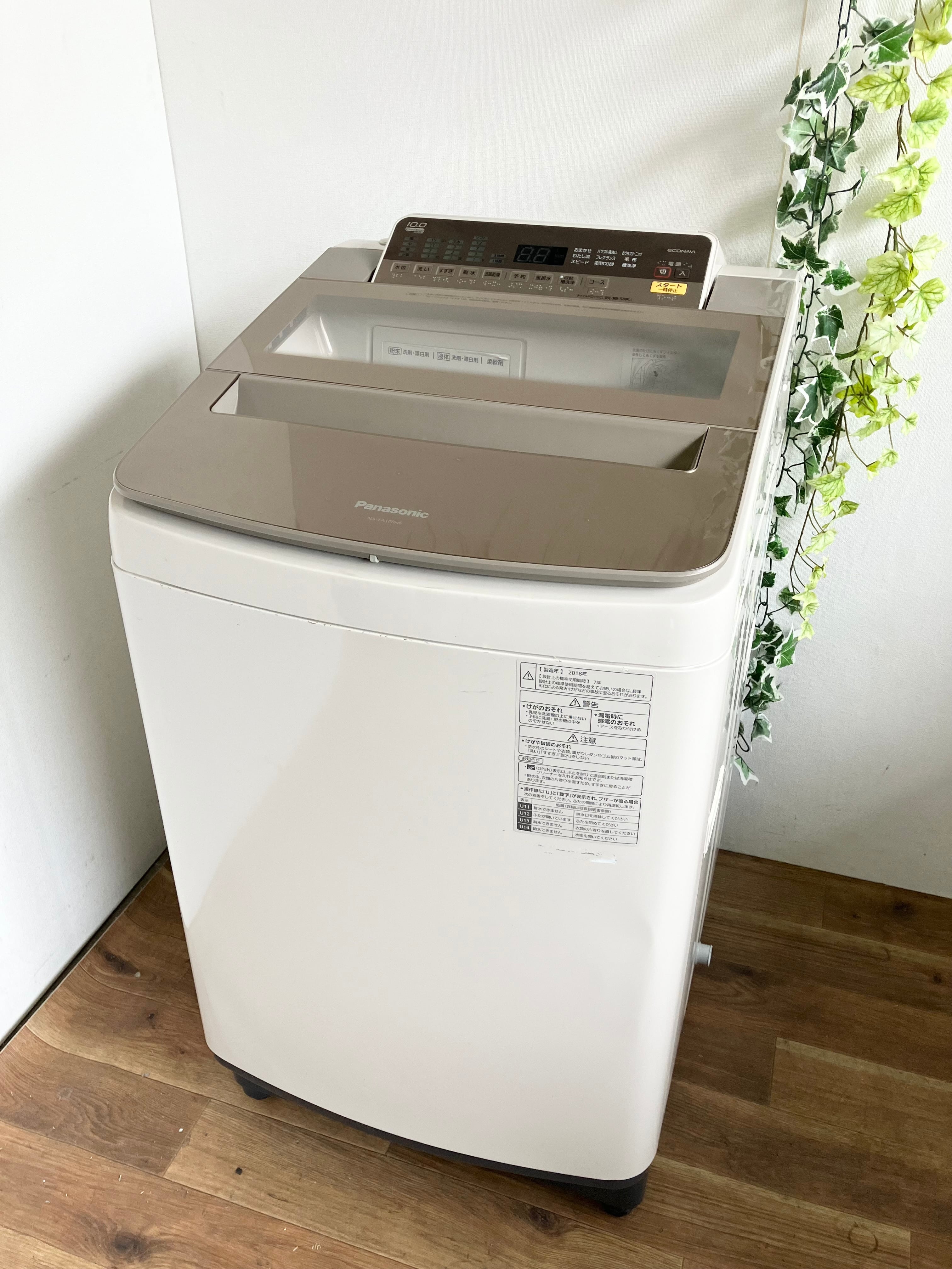 2023年製】Panasonic 縦型洗濯機 6.0kg NA-F6B1