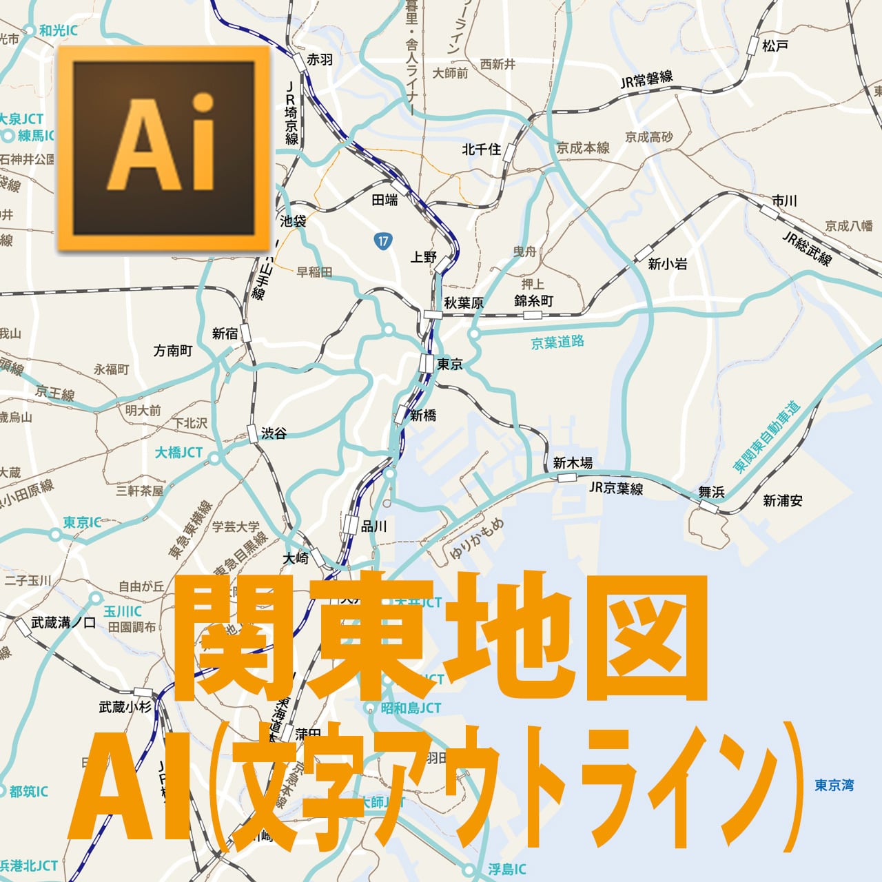 関東エリアマップ（AIベクターアウトラインデータ） | 地図素材ならMAP