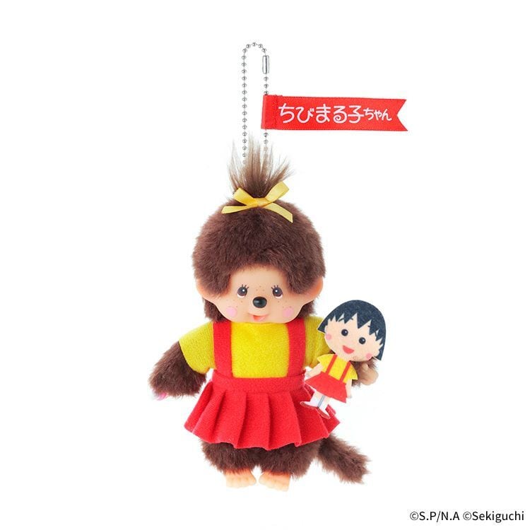 モンチッチ×ちびまる子ちゃん キーチェーン | burlyオフィシャル通販