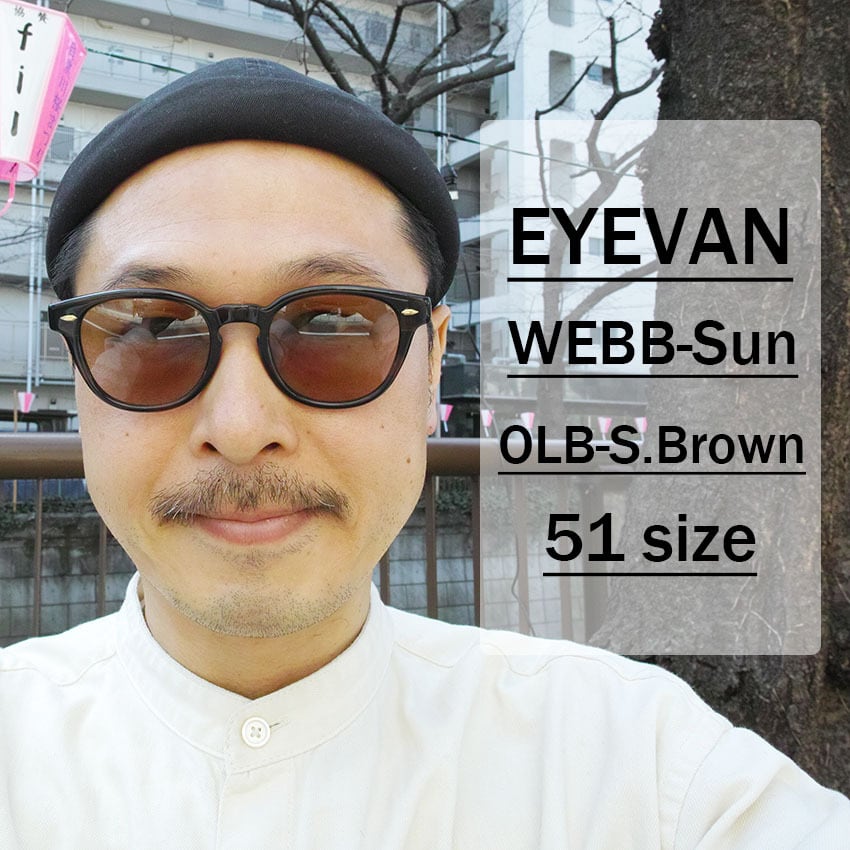 EYEVAN アイヴァン / WEBB SUN / OLB - S.BROWN オリーヴバンブー べっ