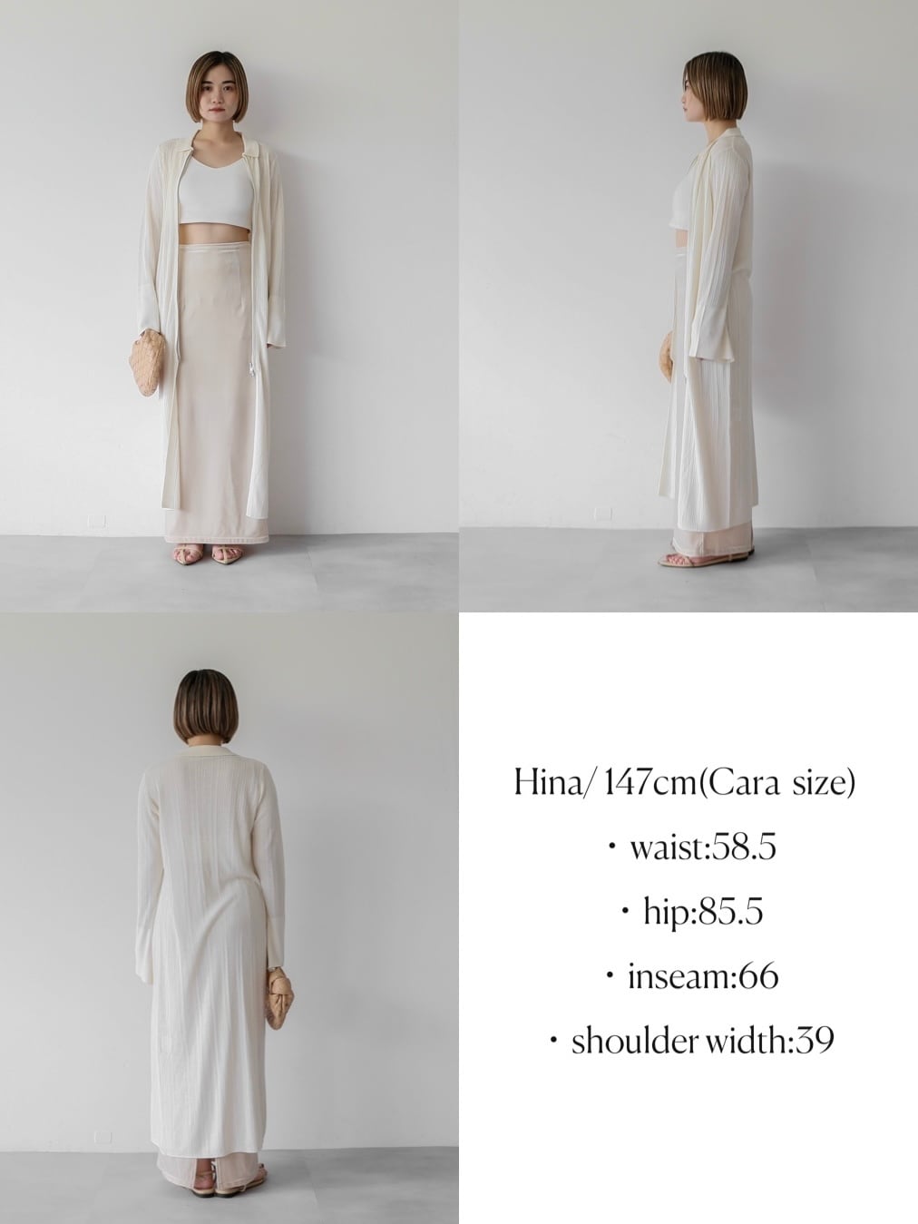 zip up long knit cardigan | Katrin TOKYO