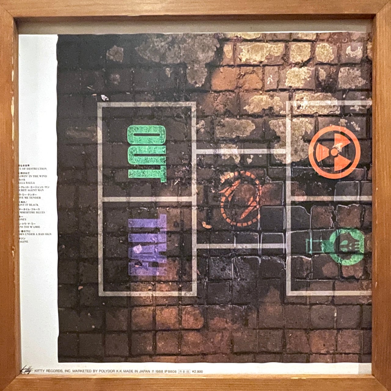 The RC Succession – Covers (LP) | Underground Gallery Record Store