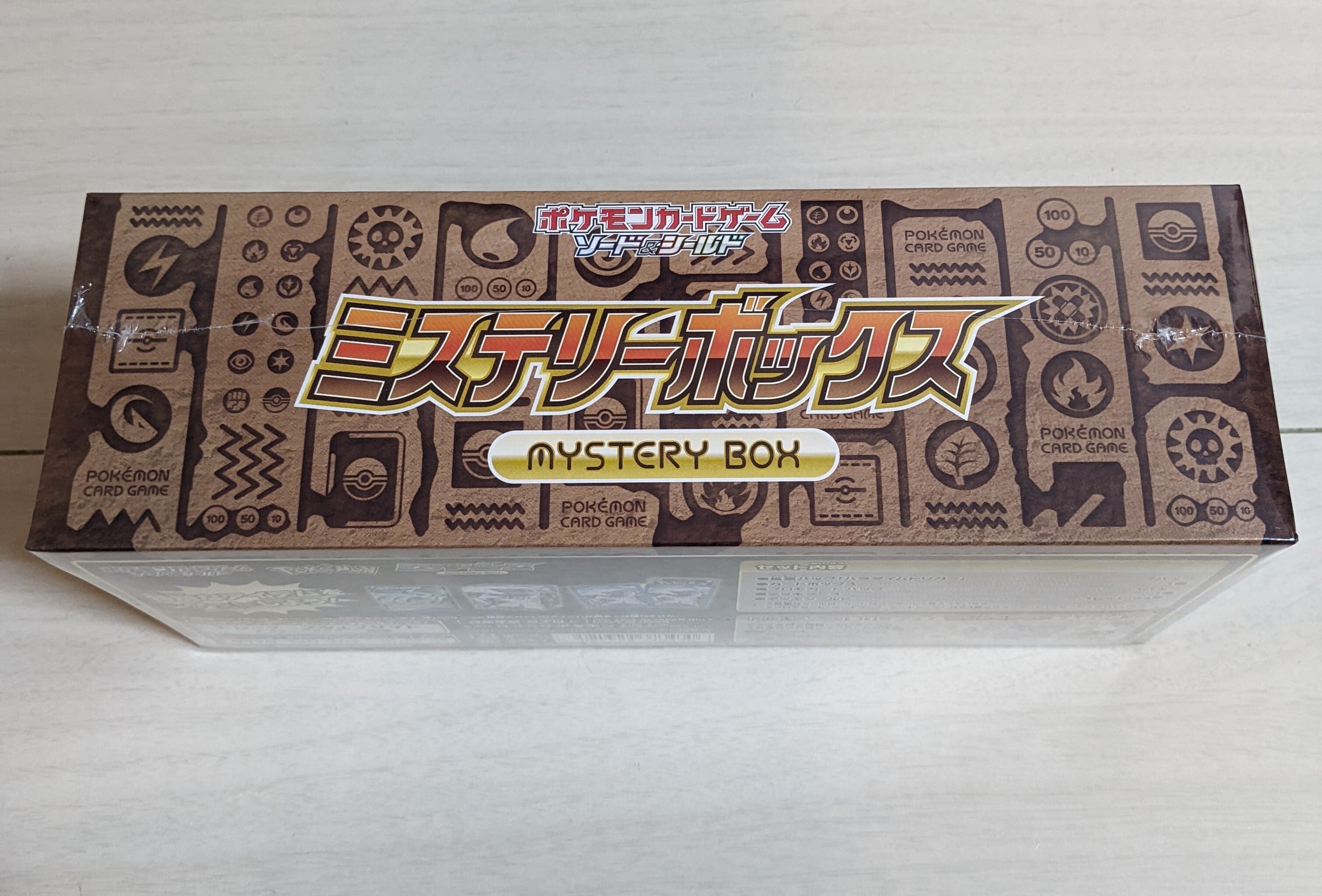 ドリームリーグ完全未開封BOX【シュリンク付き】 | トレカ キャンディ