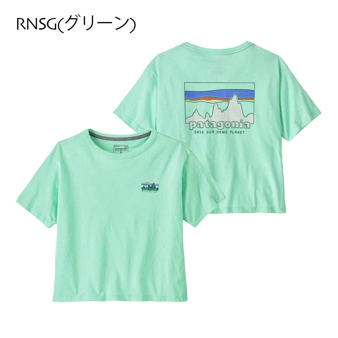 Patagonia [パタゴニア正規代理店] W's '73 Skyline Easy Cut