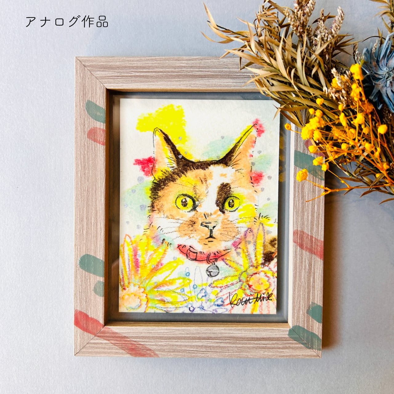 オーダーメイド似顔絵 | kottimint