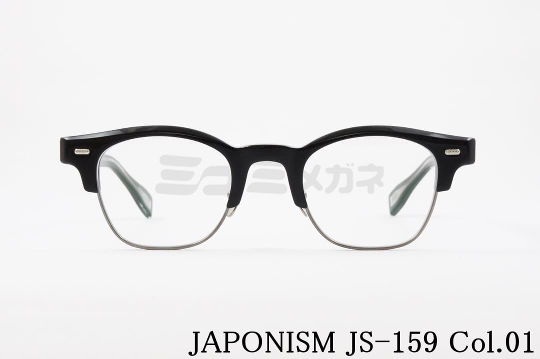 JAPONISM メガネ JS-159 sense col.01 サーモント ブロー ジャポニスム