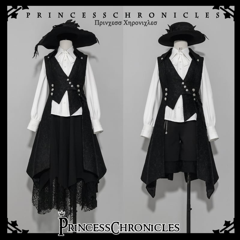 SEASONZ 王子 皇子系 Princess Chronicles ジレ ロングベスト 大人