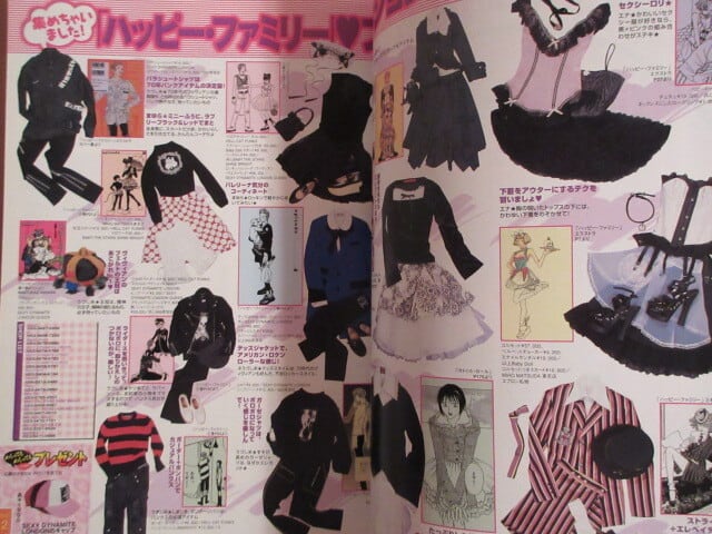 KERAマニアックス』 発行：インデックス・マガジンズ | 月面堂