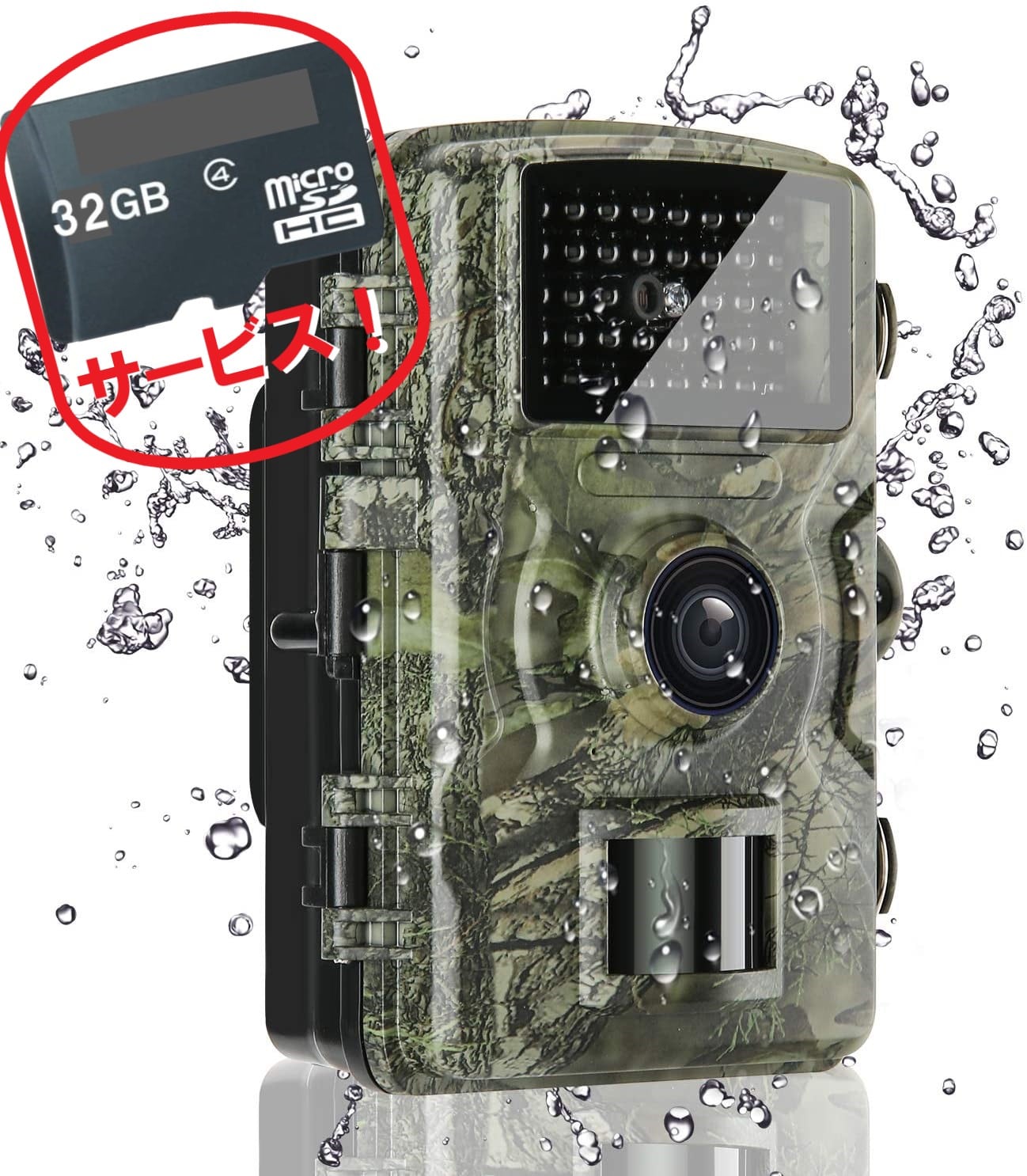 village zakka 防犯カメラ トレイルカメラ 赤外線 駐車場 畑 空き地