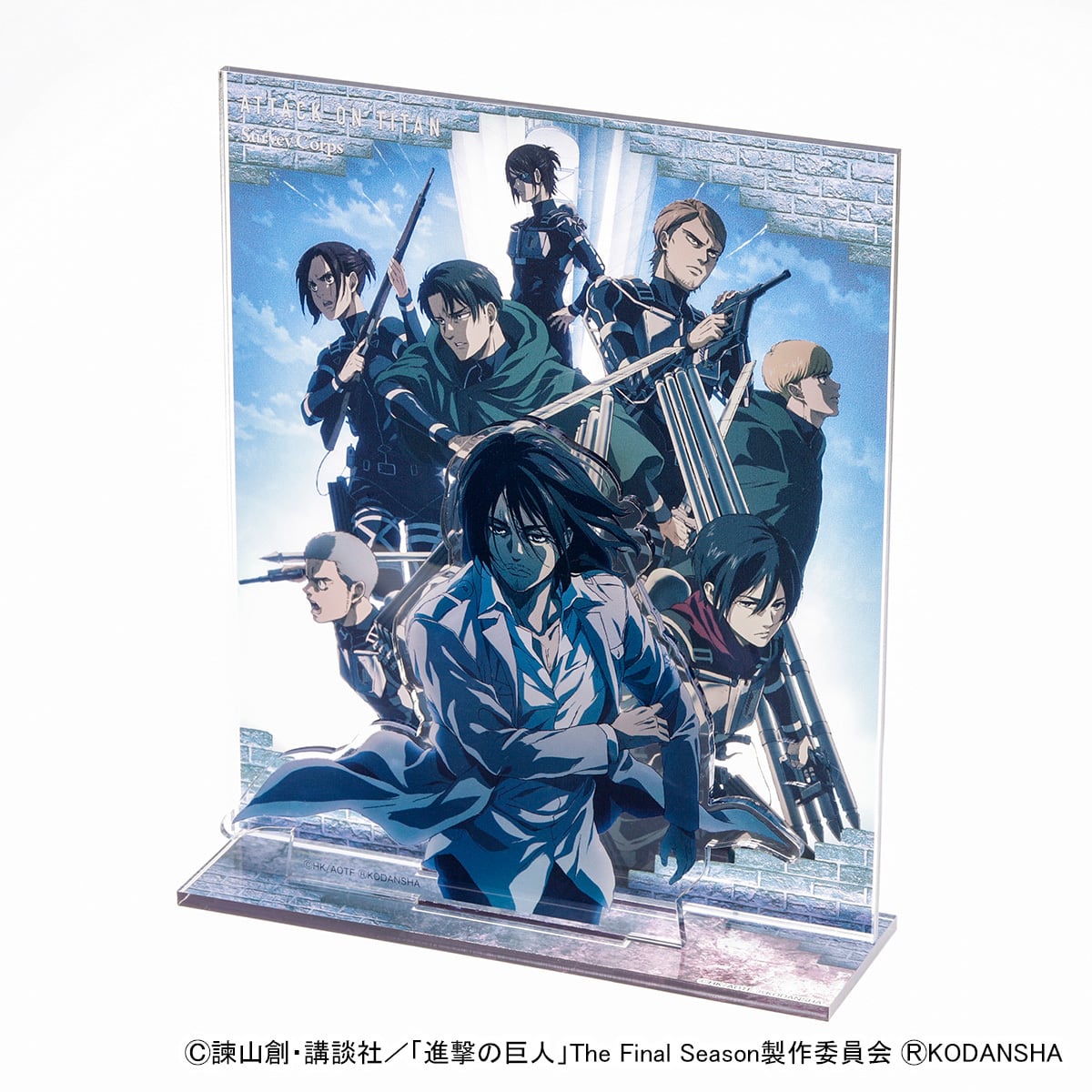 進撃の巨人】ジオラマアクリルスタンド（調査兵団） | キャラfab