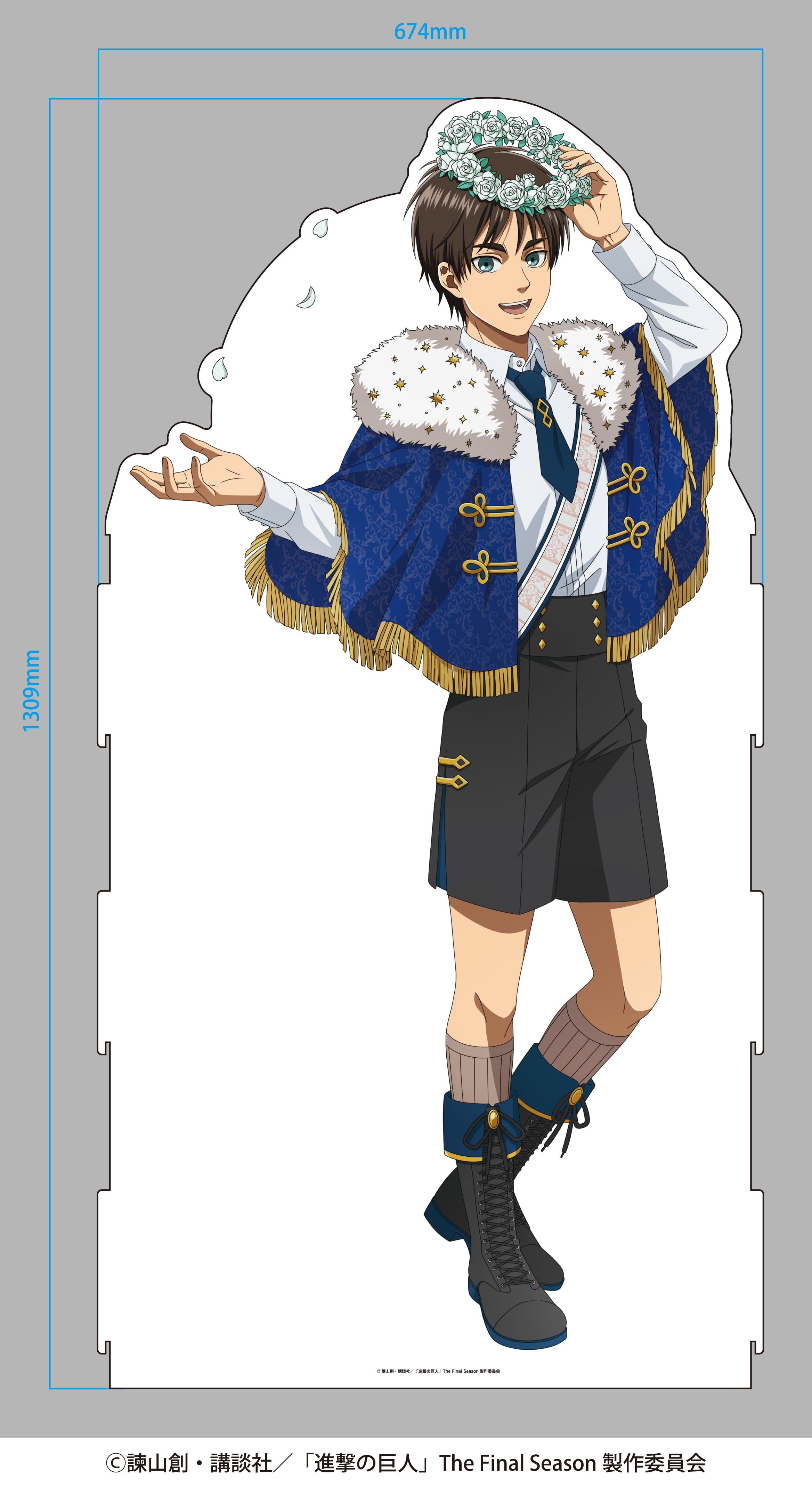 TVアニメ『進撃の巨人』 × エスクリ 特大アクリルパネル ミニキャラ