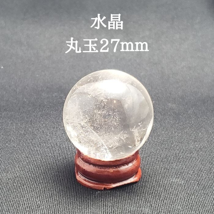 国産鉱物 奈良県産 レインボーガーネット kokusan04 | Pay ID