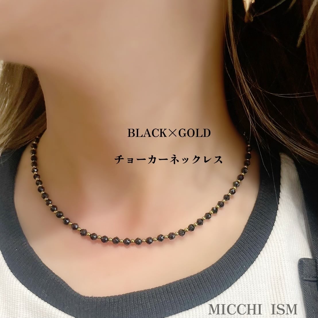 BLACK GOLD ブラックスピネル天然石 高級 チョーカー ネックレス