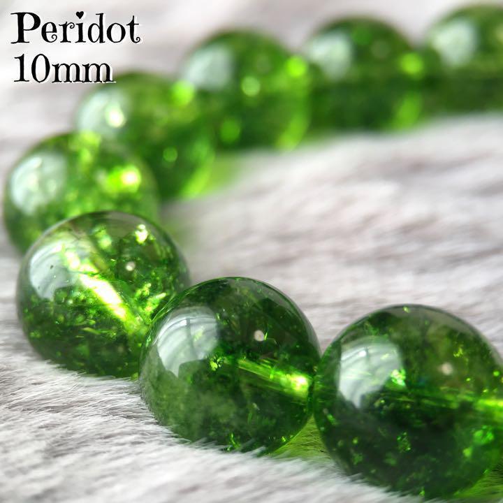 ブレスレット 天然石 パワーストーン ペリドット 水晶 エメラルド 翡翠