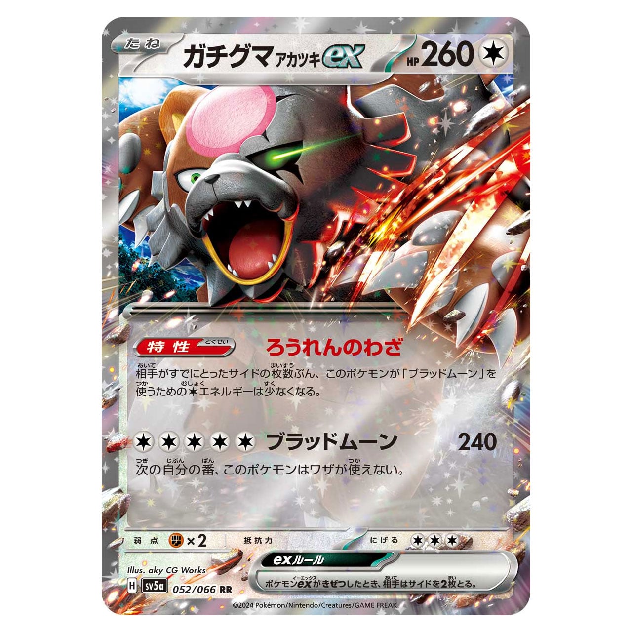 2237a1f1225b14680bb748249f18cd