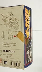 激走戦隊カーレンジャー プラデラ ポリスピーダー」 未開封 バンダイ