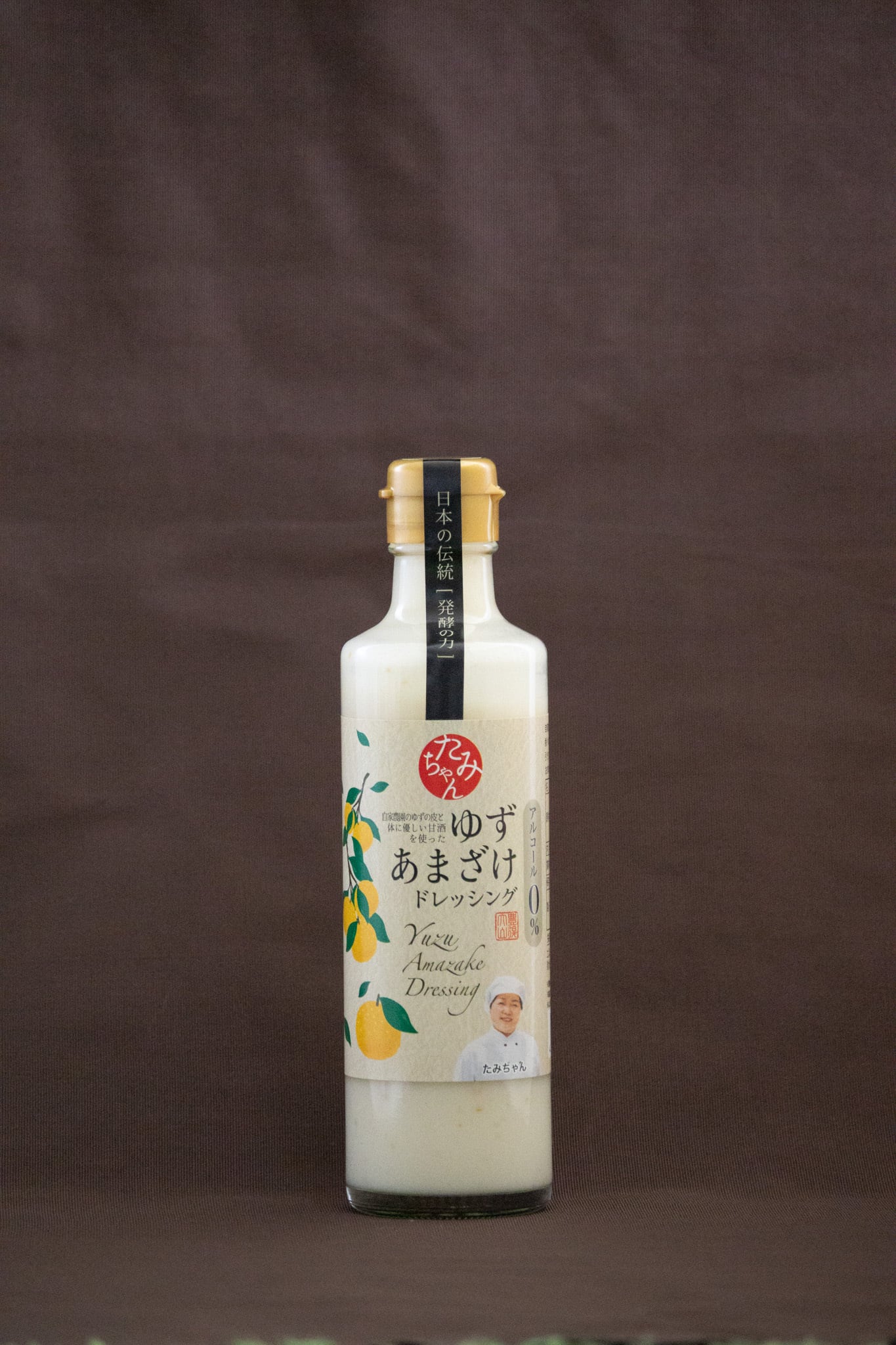 ゆずあまざけドレッシング(たみちゃんシリーズ) | 森食品
