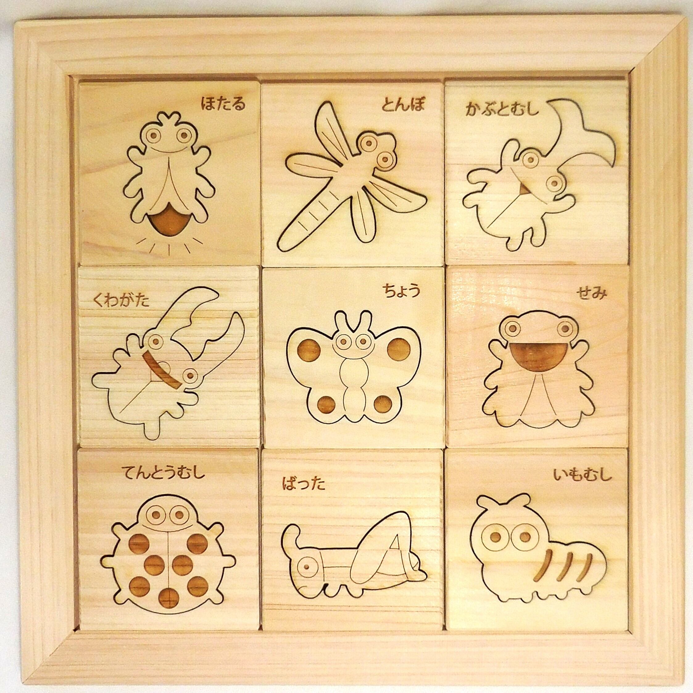 ヒノキの昆虫パズル（3歳～） | むく夢空1003