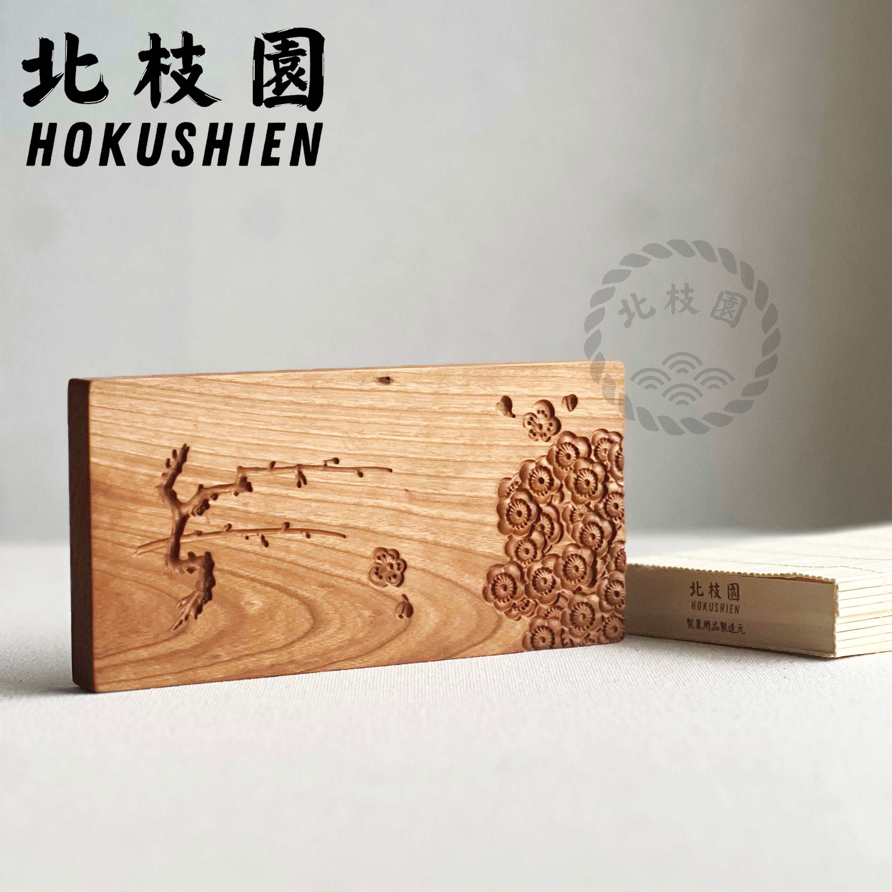 上生菓子木型D・梅の紋 箱付き 練り切り 和菓子道具 北枝園 W11-4 | 北枝園