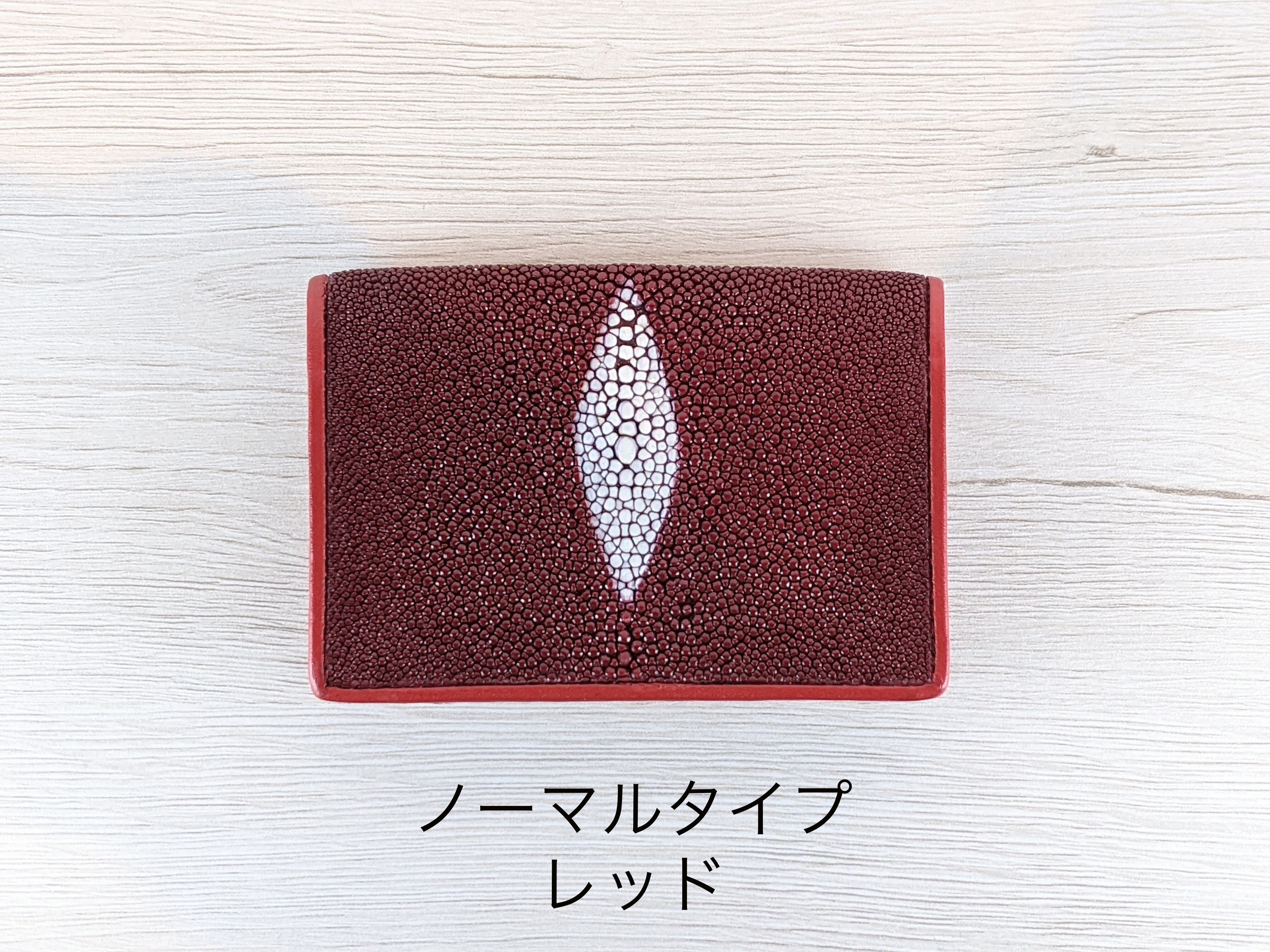 ガルーシャ 名刺入れ【表：ガルーシャ】【裏：パイソン】 商品番号 SNC