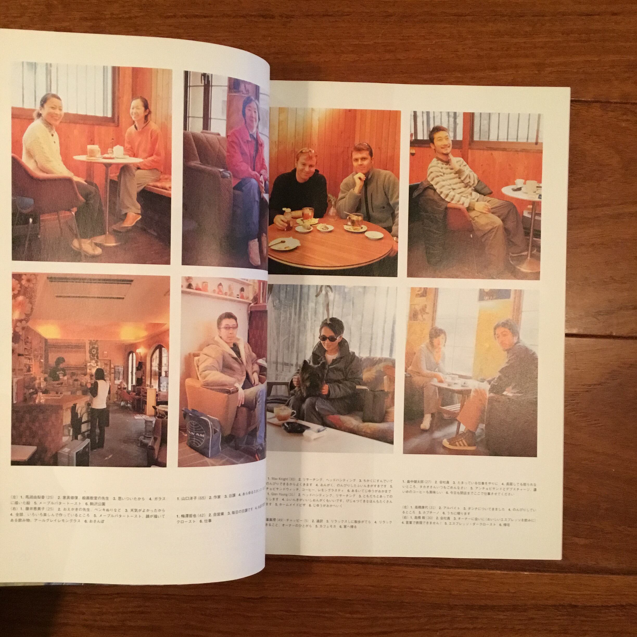 relax No.74 2003年4月号: コロコロコミック特集 | Flying Books