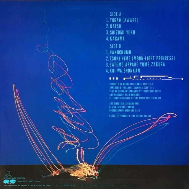 LP】山口美央子 / 月姫 (F-Label) (C28A0265) | cpvinyl ￥3,300以上の