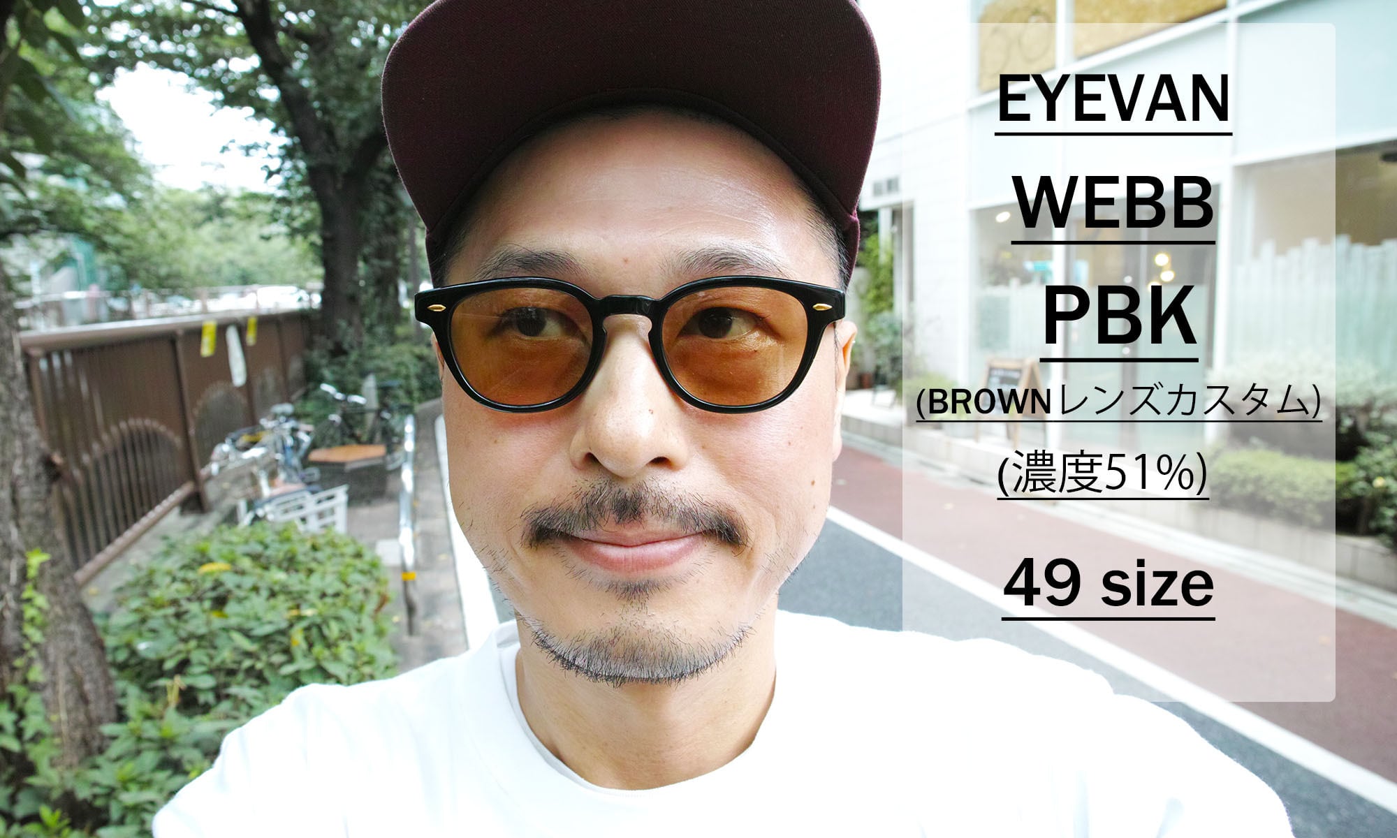 EYEVAN / WEBB SG / PBK - Light Brown ピアノブラック - ライト