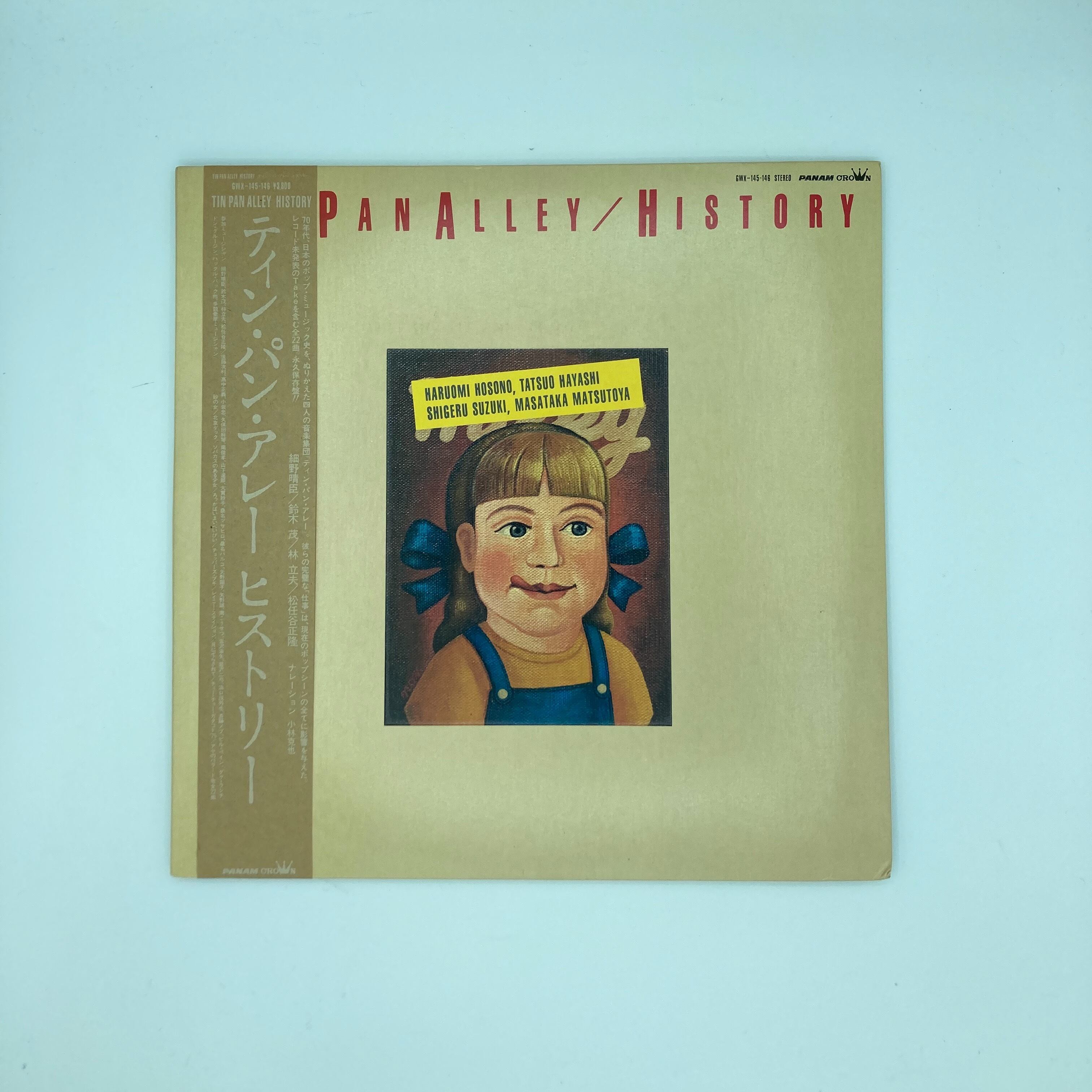 TIN-PAN-ALLEY ヒストリー | HAPPYEND RECORDS&TAPES