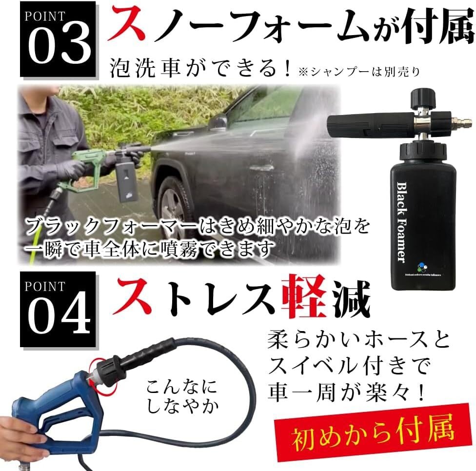 ながら洗車】イージーショット×ライフルタンクセット (15Mpa グリーン