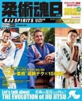 本／雑誌 | TakeDown