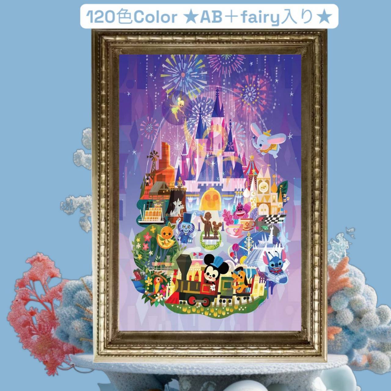 ダイヤモンドアート専門店TA-box