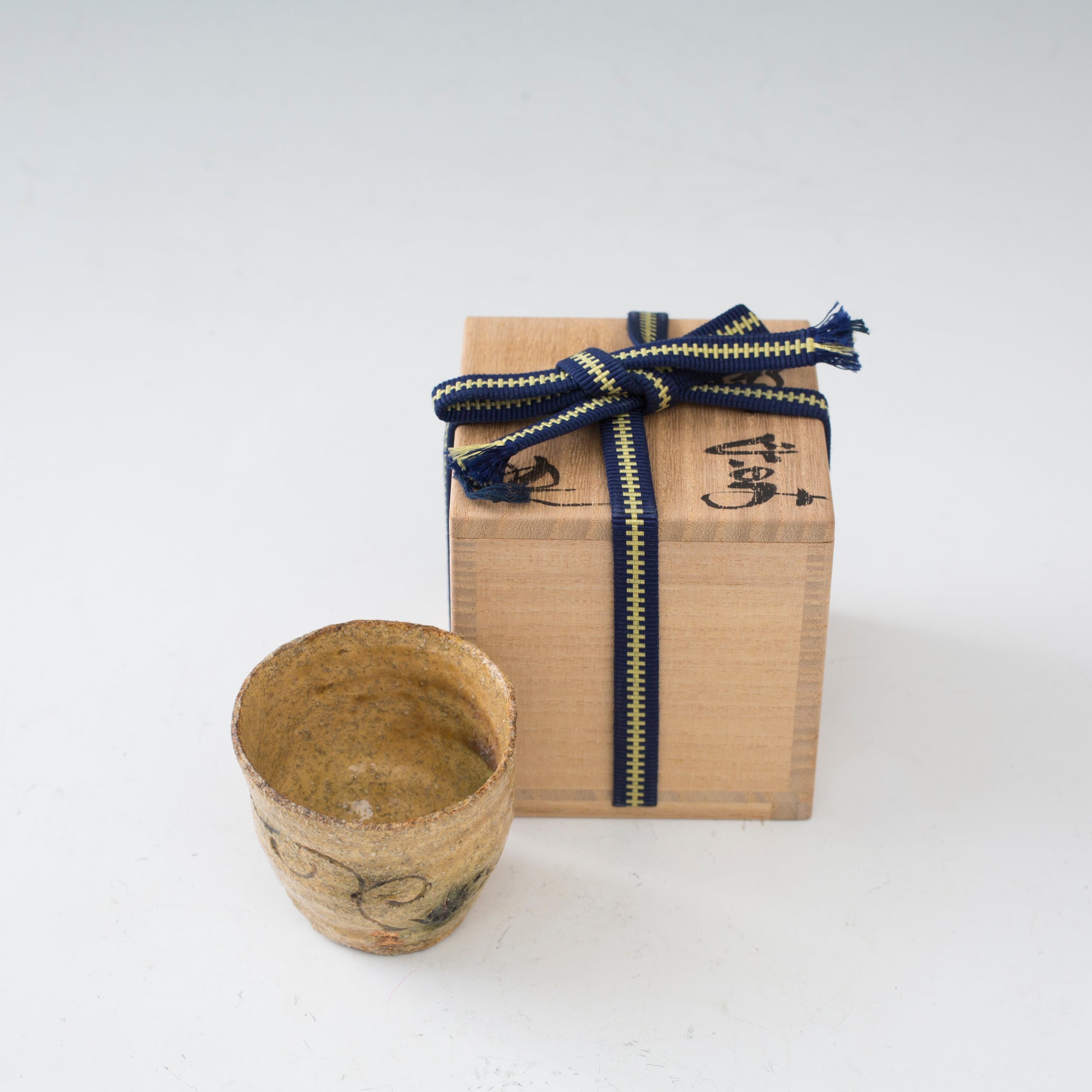 鈴木五郎 黄瀬戸 ぐい吞み 酒器 猪口 ちょこ 盃 共箱 日本の陶芸家