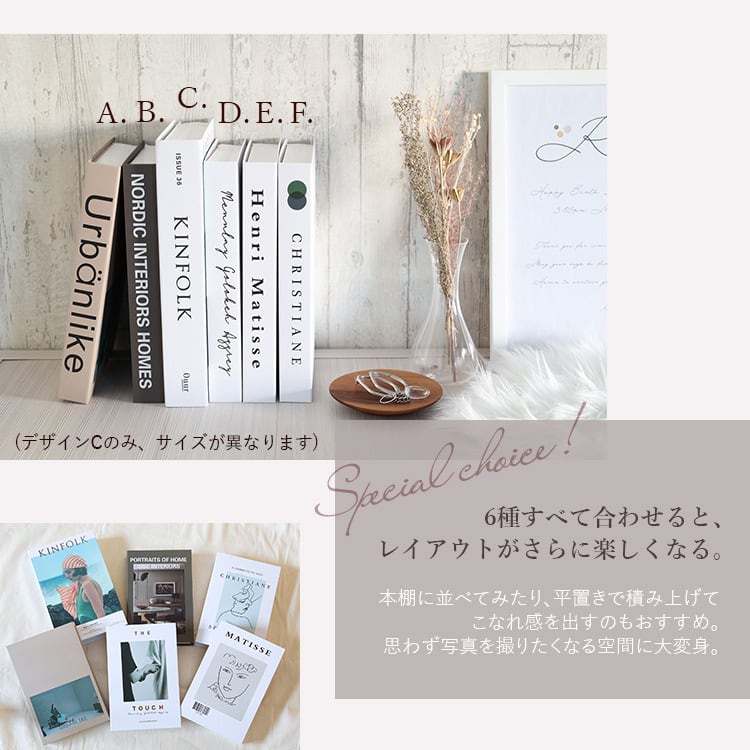 インテリア用フェイクブック 6冊セット | MRG JAPAN Direct