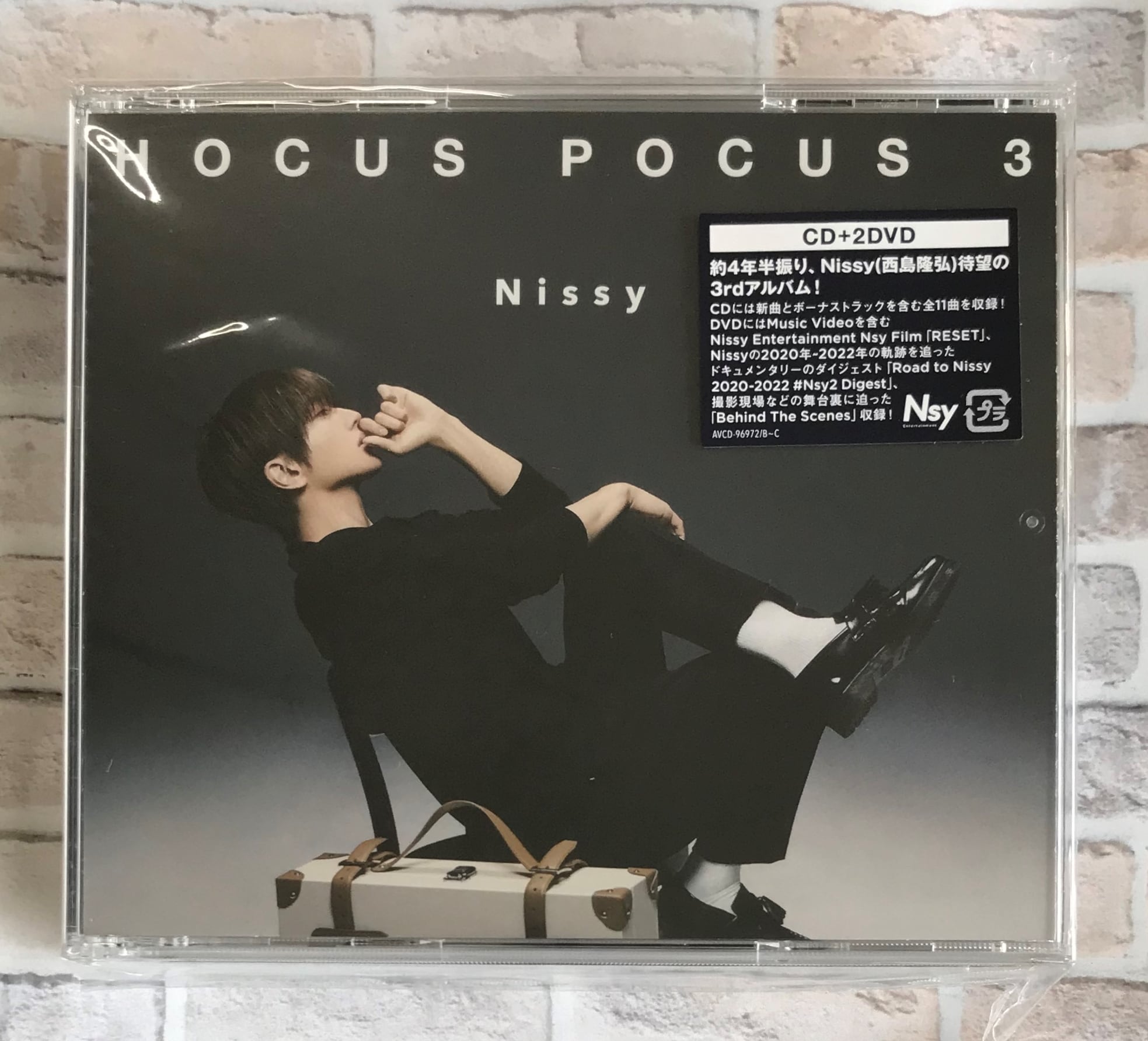 Nissy(西島隆弘) / HOCUS POCUS 3 (CD+DVD) | 最北のCDショップ フナヤマ