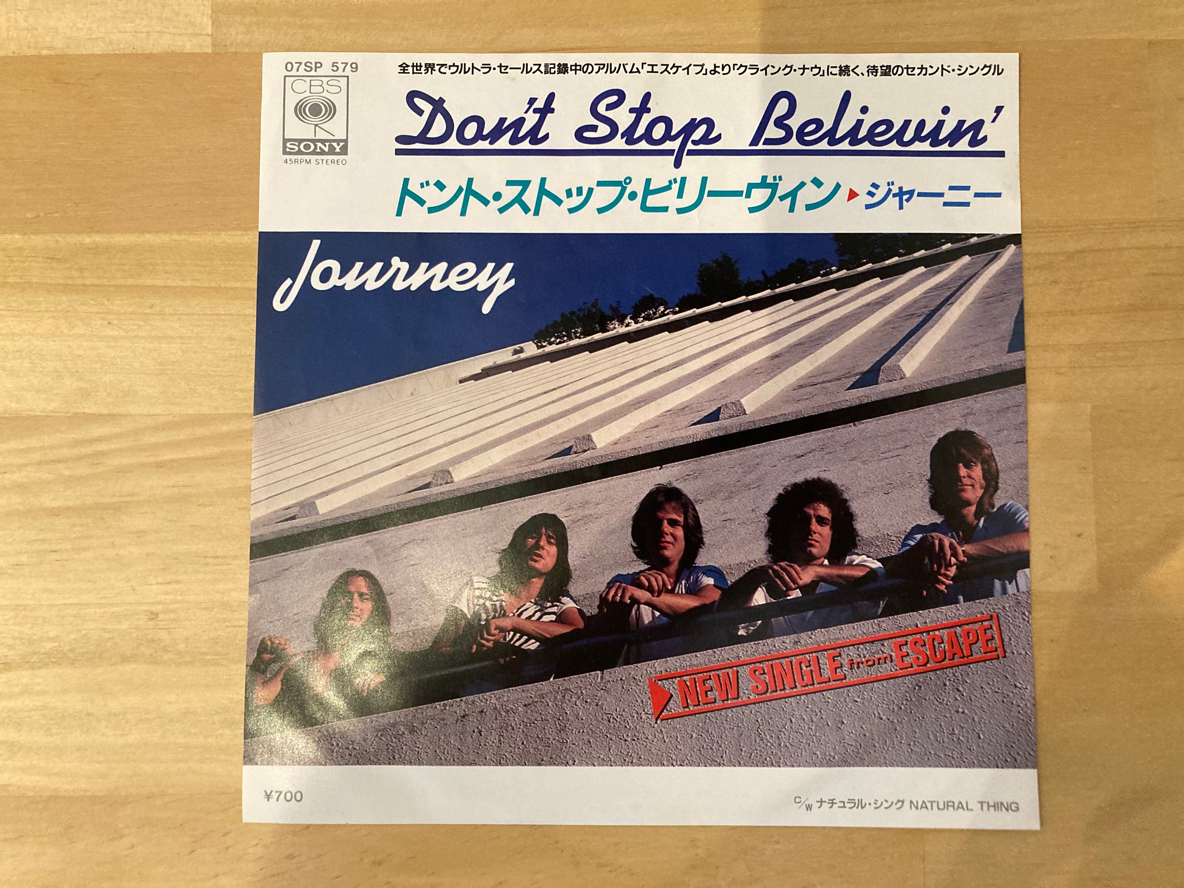 JOURNEY / Don't stop believin | SIXTEEN RECORDS EP