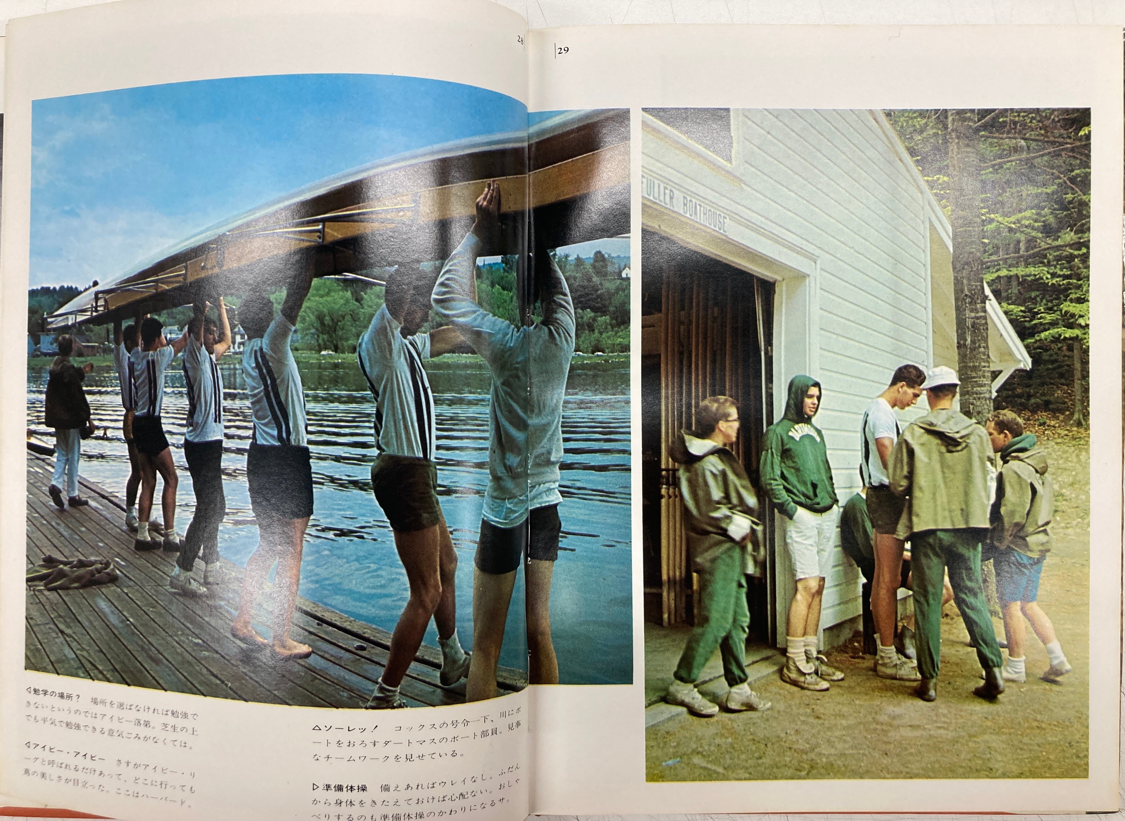 TAKE IVY photo by T.HAYASHIDA 石津祥介、くろすとしゆき 林田昭慶