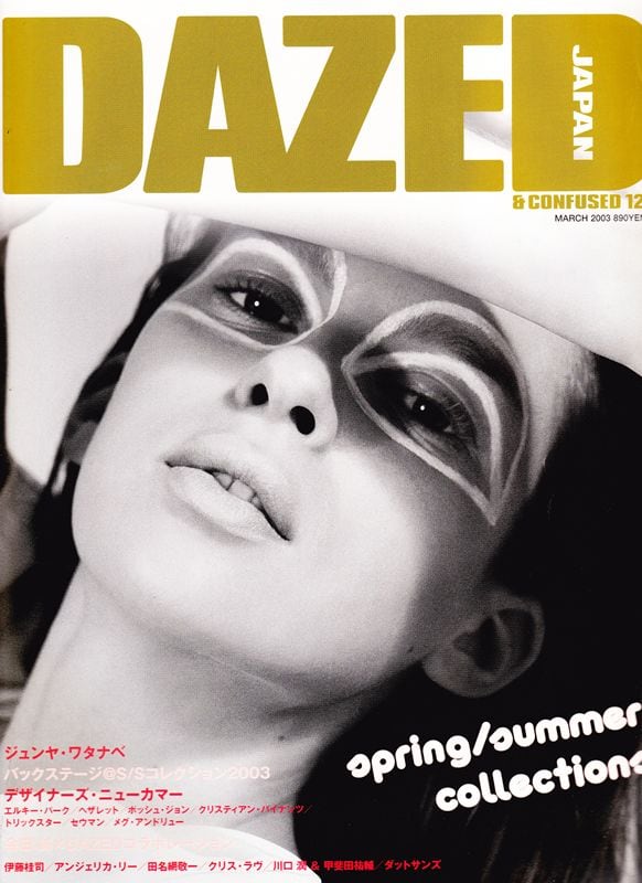 DAZED & CONFUSED JAPAN 012 | magnif