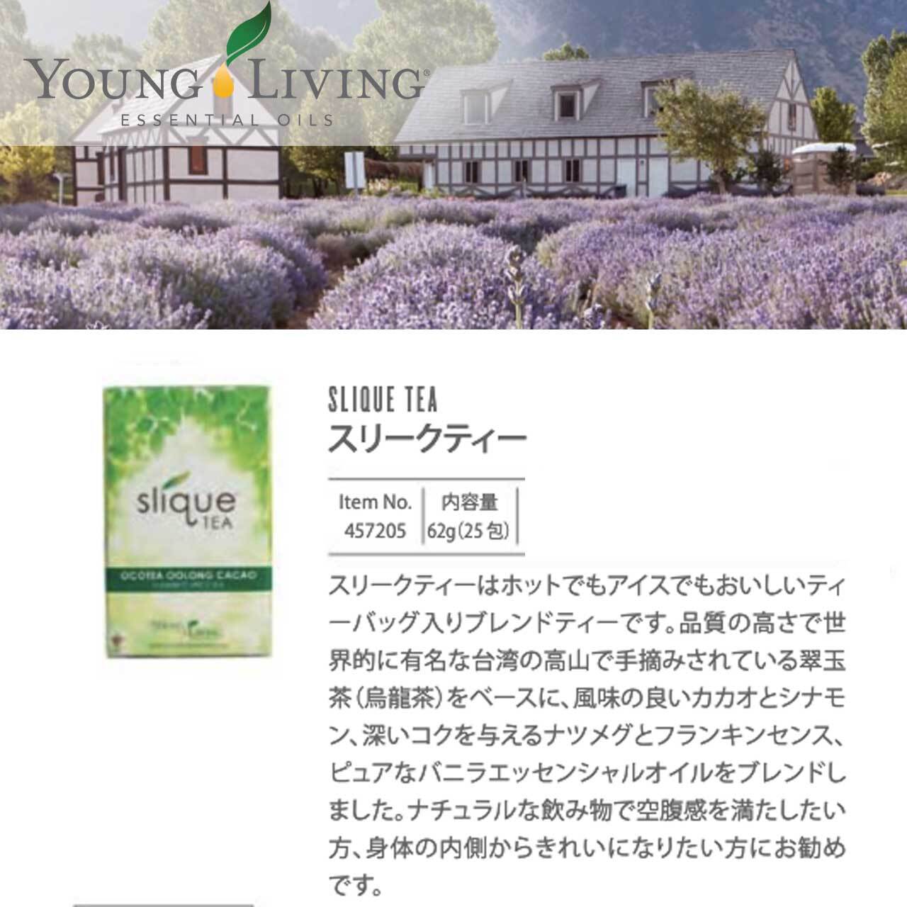 ヤング・リヴィング レインドロップキット | yufla（ユフラ ）セレクト