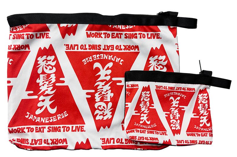 怒髪天トラベルポーチセット | 怒髪店