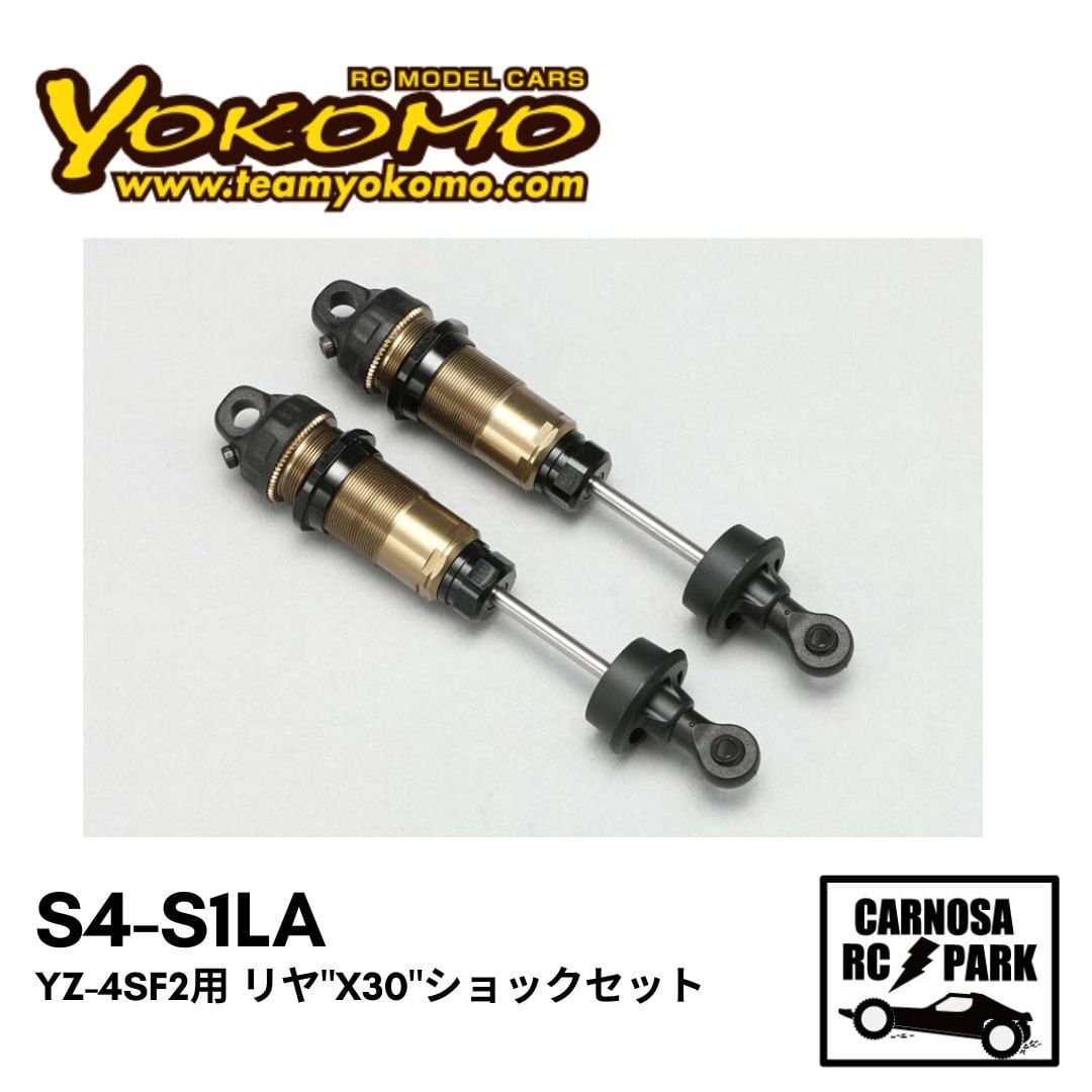 TAMIYA タミヤ】バギー用ビッグボアARダンパー（リヤ2本）［OP.1505