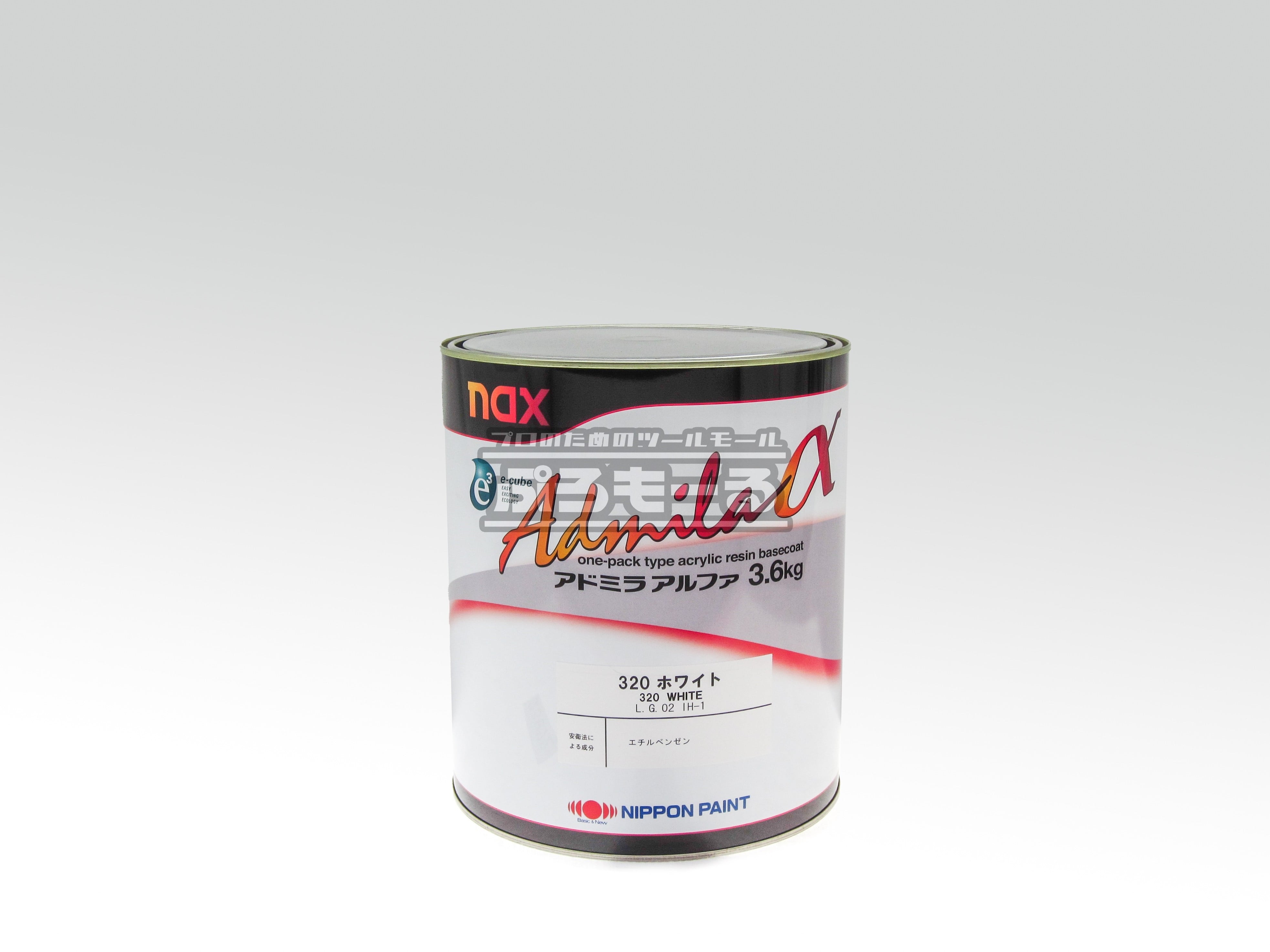 日本ペイント naxアドミラアルファ 320 ホワイト 内容量：3.6kg | ぷろ