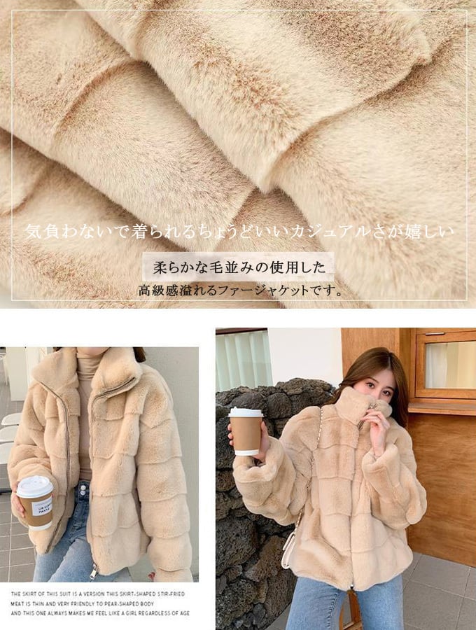 ファーコート レディース 毛皮コート ジャケット エコファー ウサギの