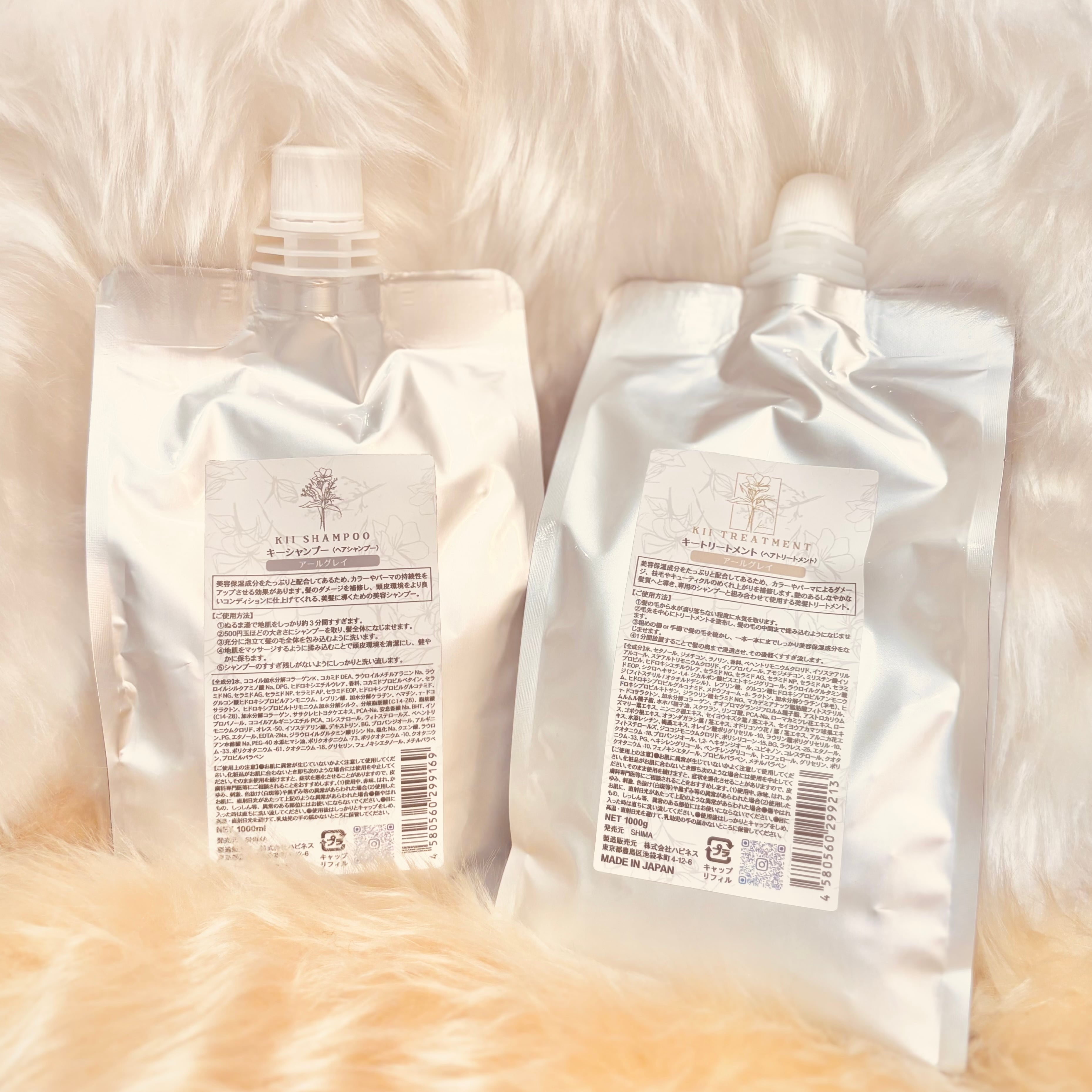 送料無料】髪質改善シャンプー＆トリートメント詰め替え3セット